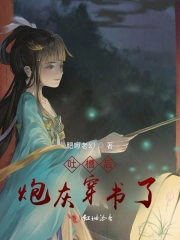 冥王绝宠特种兵王妃
