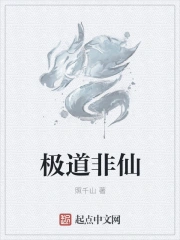 娇妾成群漠星魂小说
