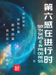 离我远一点小说简介