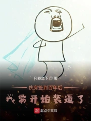 重生法医