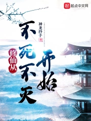 福伯白洁1-178笔趣阁下载