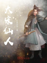 穿越娶华筝的小说