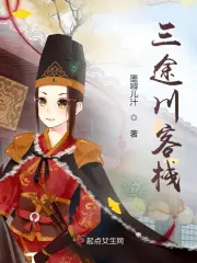 同手同脚