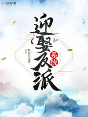 爱与罚