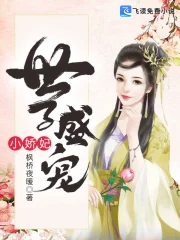 左岸纯情右岸媚色