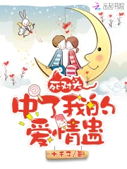 从你的全世界路过电影TXT百度云