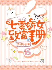 一树梨花压海棠什么意思
