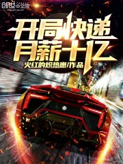 媳妇的爱