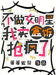 抵达花心乖叫老公