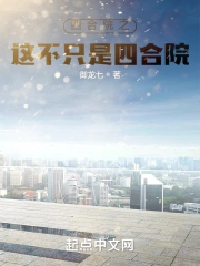 浪子成神