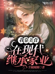 极品女神苏晴全文小说免费阅读