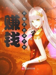 毒医狂妃有点拽佚名完整版