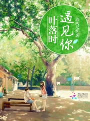 尉迟姜鸢也尉迟全文免费阅读