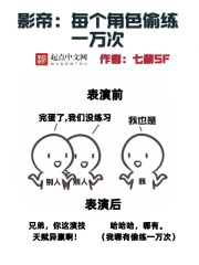 娇生惯养出自哪本书