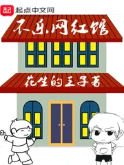 红楼之风华绝黛