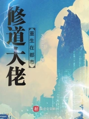 被老师按在办公桌吸奶头