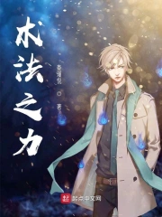 玩弄(调教H)_为虎作伥(NPH)