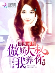 追她上乖黑暗森林的小说免费阅读