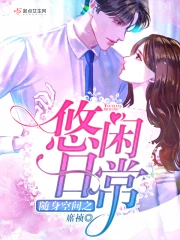 家庭大杂烩(1-10)