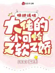 报告老板番外篇02