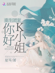 蜜汁炖鱿鱼番外怀孕章节