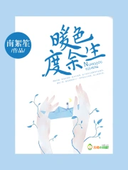 双龙入菊by笔趣阁狼行成三