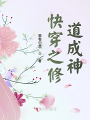 超级仙医txt下载