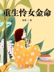 活人禁忌小说左十三