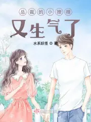 与踞踞同居的日子