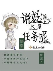 天降三宝,腹黑总裁