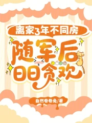 莲花闹海棠前传
