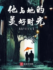公交车舒婷